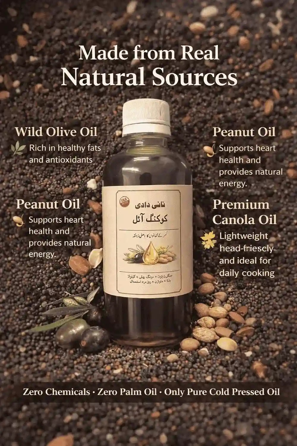Nani Dadi Cooking Oil by Champi Oil made from wild olive, peanut, and canola oils.