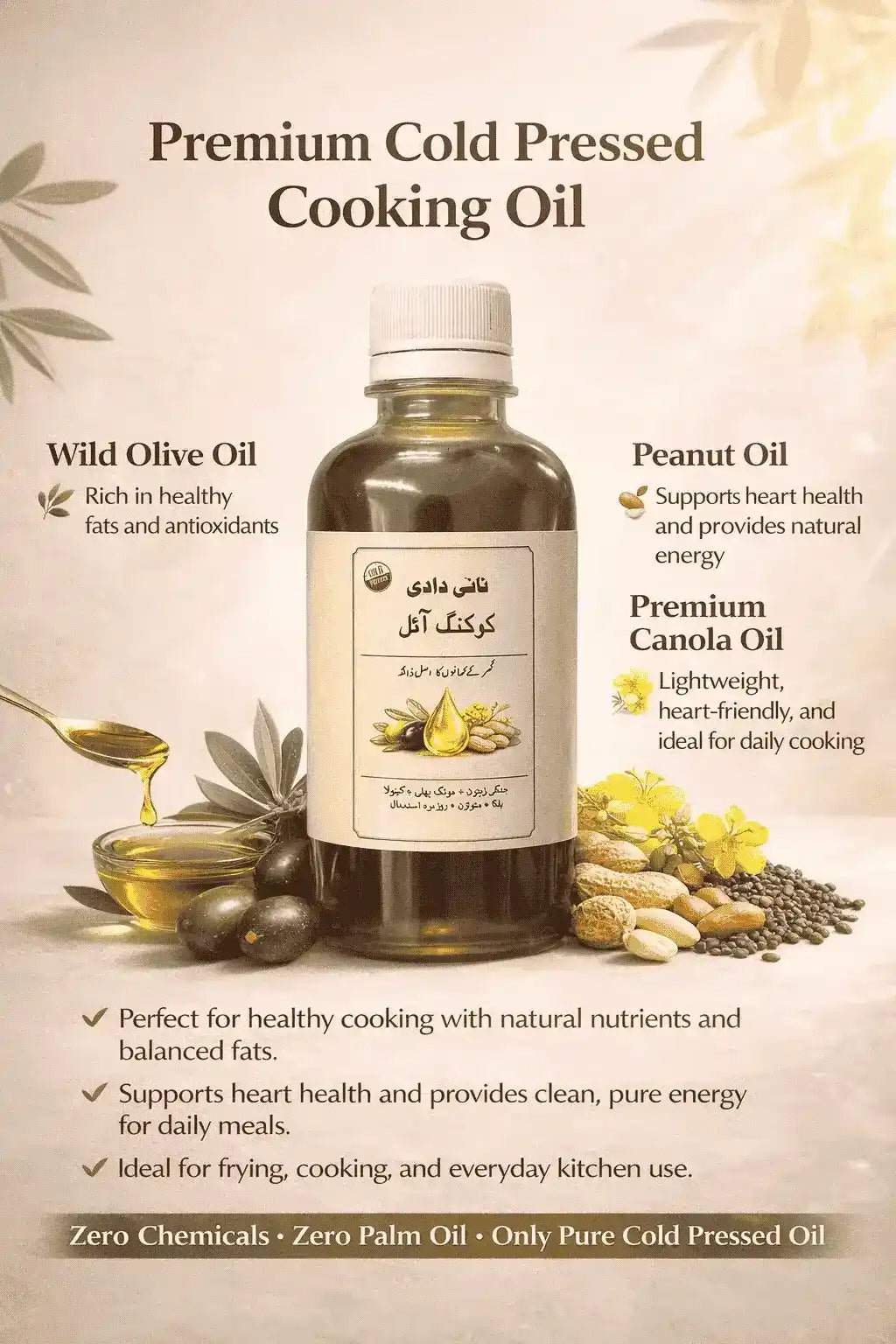 Premium cold pressed Nani Dadi Cooking Oil by Champi Oil for healthy daily meals.